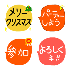 [LINE絵文字] カラフル吹き出し絵文字Xmas＆年末年始の画像