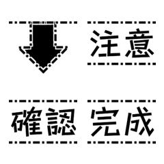 [LINE絵文字] Modular <Work/Office> text stickersの画像