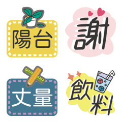 [LINE絵文字] Colorful Label+1の画像