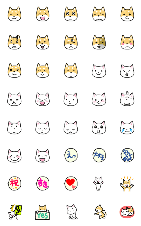 [LINE絵文字]しばとしろねこの画像一覧