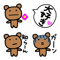 [LINE絵文字] ペケ☆挨拶  返事の画像