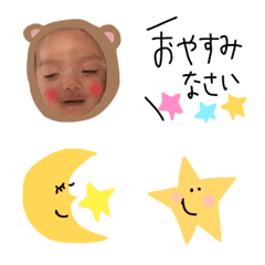 [LINE絵文字] ぽっちゃり⭐︎やんちゃbaby♡の画像