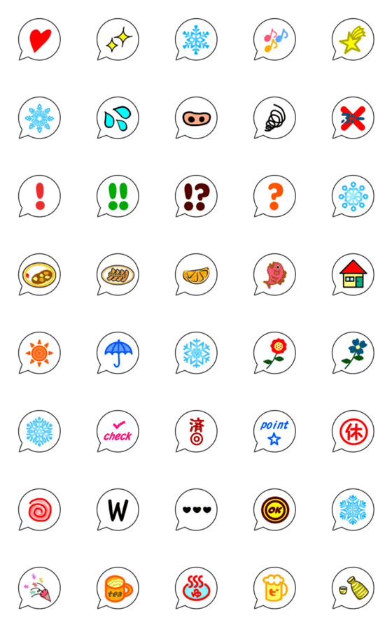 [LINE絵文字]吹き出し『mix』の画像一覧