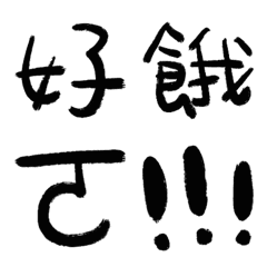 [LINE絵文字] say what？ emojiの画像