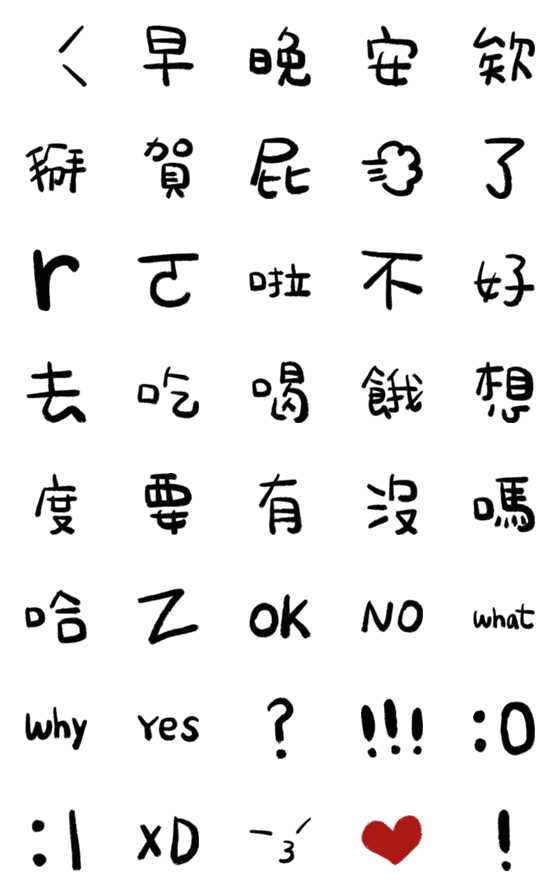 [LINE絵文字]say what？ emojiの画像一覧