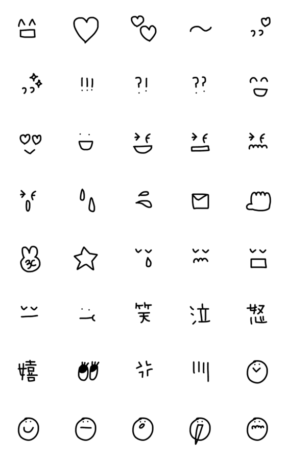 [LINE絵文字]絵文字黒の画像一覧