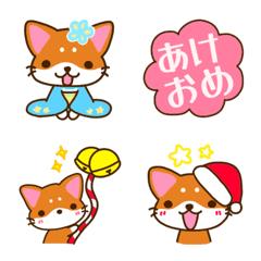 [LINE絵文字] 柴犬そらこ♡【冬あけおめ】絵文字の画像