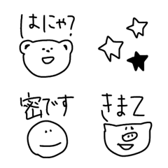 [LINE絵文字] これマスト？らくがき絵文字♡の画像