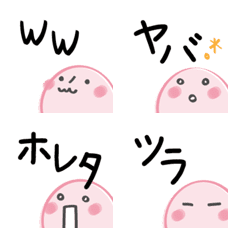 [LINE絵文字] ピンクが発する一言＊リアクション絵文字の画像