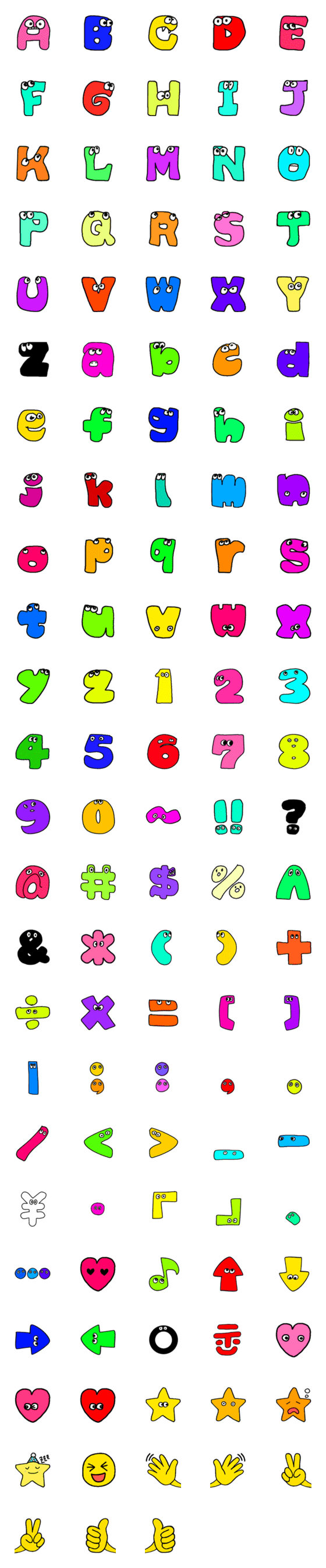 [LINE絵文字]目玉付きABCの画像一覧