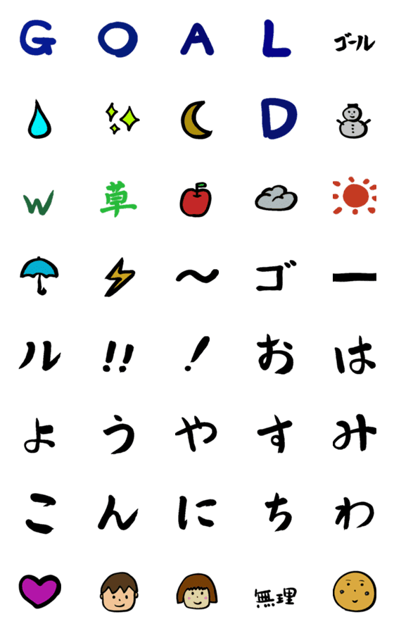 [LINE絵文字]たかの画像一覧