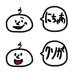 [LINE絵文字] 白くて丸い絵文字の画像