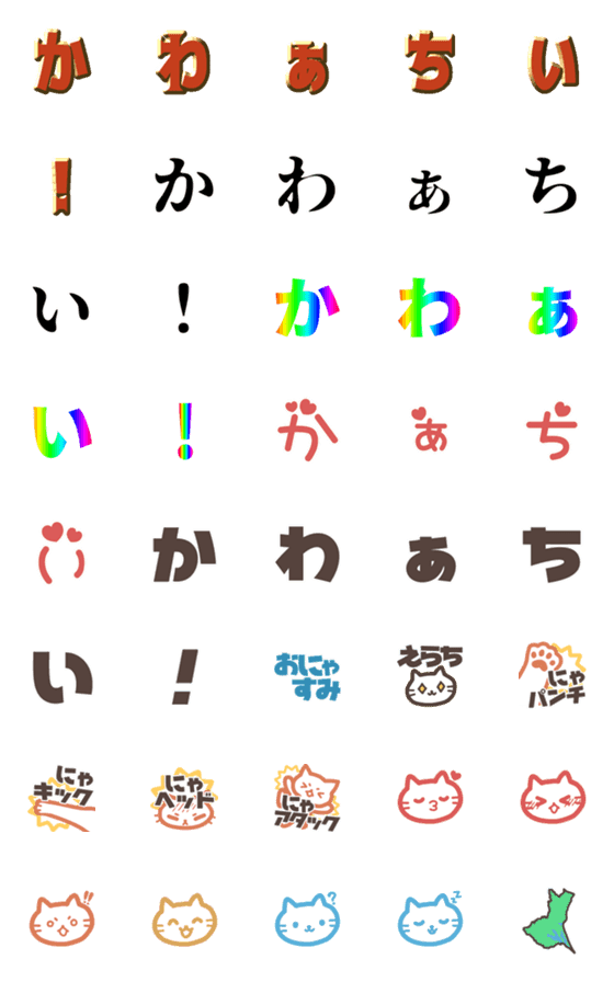 [LINE絵文字]おり〜り様2の画像一覧