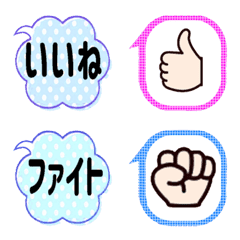 [LINE絵文字] 組み合わせて使う吹き出しの絵文字 02の画像