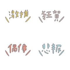 [LINE絵文字] go go goの画像