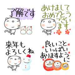 [LINE絵文字] 冬のあいさつ絵文字なかいさんちのねこの画像