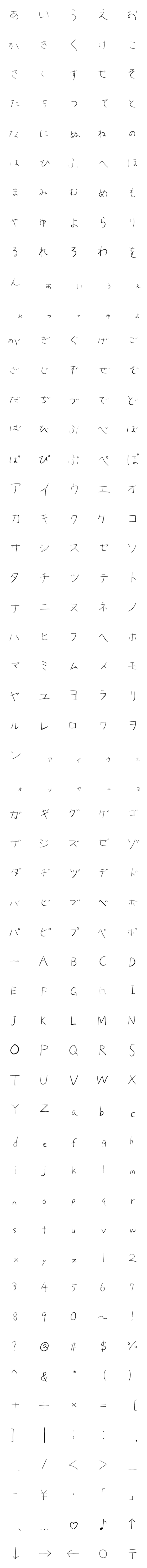 [LINE絵文字]ES3's Fontの画像一覧