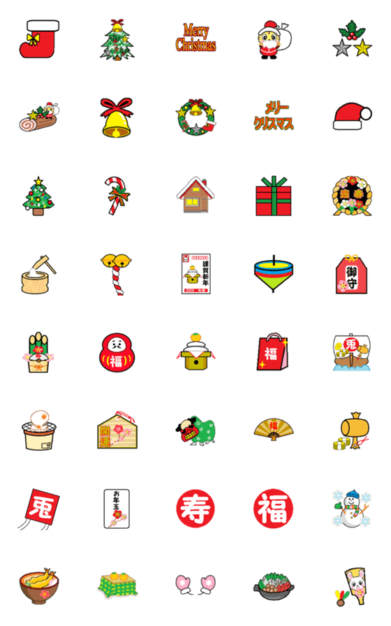 [LINE絵文字]クリスマス＆年末年始絵文字の画像一覧