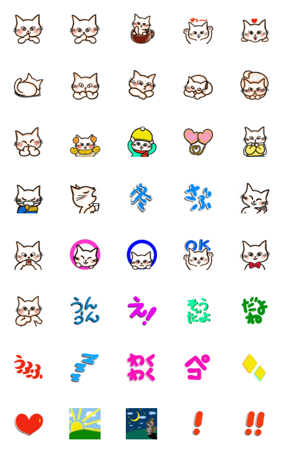 [LINE絵文字]Pure cat emoji -winter-の画像一覧