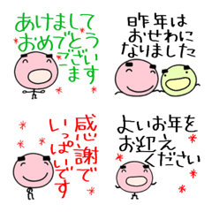 [LINE絵文字] 2023あけおめなかいさんちのまゆげちゃんの画像