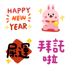 [LINE絵文字] happy new year ver.1の画像