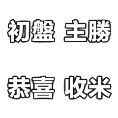 [LINE絵文字] sports lotteryの画像