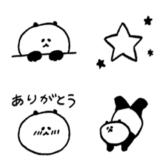 [LINE絵文字] ゆるくうごくパンダの画像