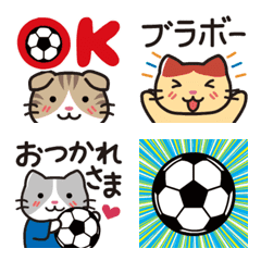 [LINE絵文字] 動く♪猫ちゃんサッカーの画像