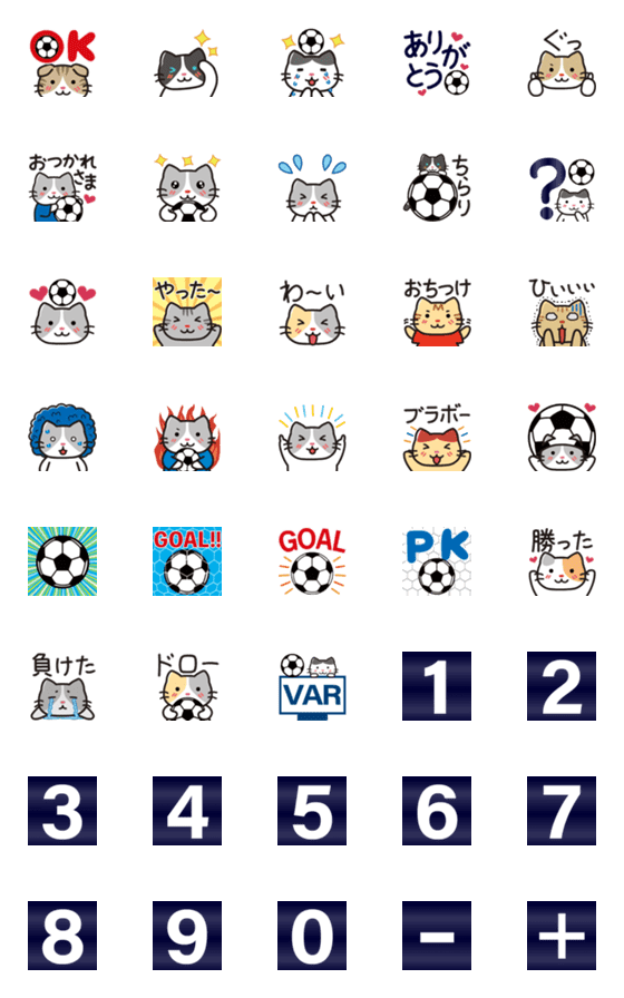 [LINE絵文字]動く♪猫ちゃんサッカーの画像一覧