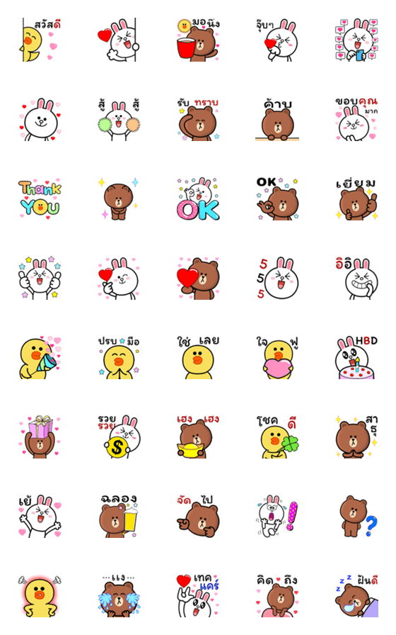 [LINE絵文字]Anime EMOJI BROWN ＆ FRIENDS Daily + LOVEの画像一覧