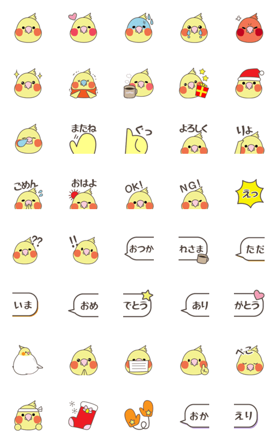 [LINE絵文字]可愛いオカメインコの絵文字の画像一覧