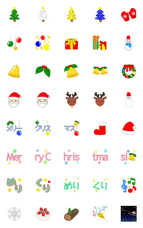 [LINE絵文字]今夜はクリスマス☆vol.2の画像一覧