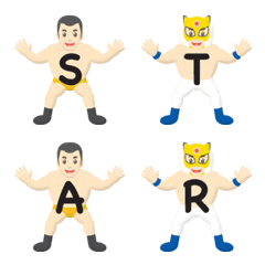 [LINE絵文字] つながる スターレスラー アルファベットの画像