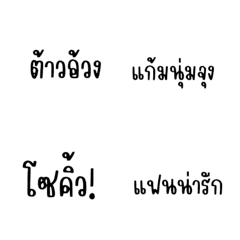 [LINE絵文字] Nong Klom..の画像