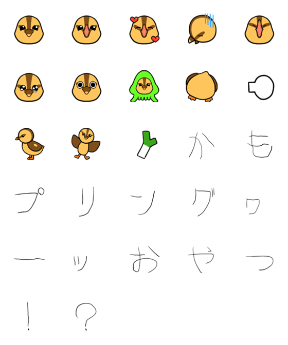 [LINE絵文字]かもすけ 絵文字の画像一覧