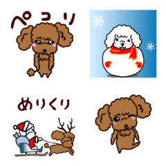 [LINE絵文字] 動くプードルの画像