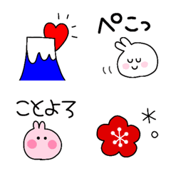 [LINE絵文字] 年末年始の絵文字☆☆の画像