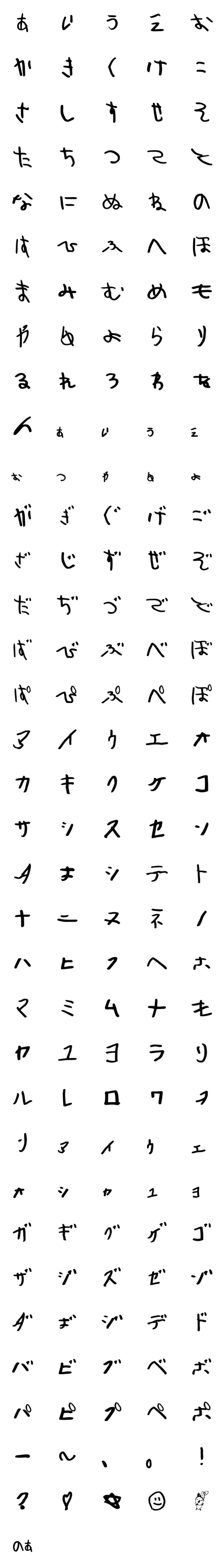 [LINE絵文字]のあ2022の画像一覧