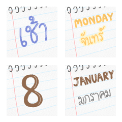 [LINE絵文字] Day - Month - Yearの画像