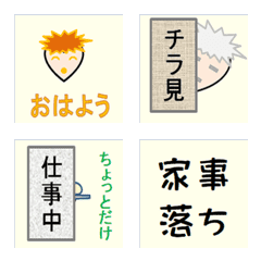 [LINE絵文字] 顔文字とか顔とか文字です。の画像