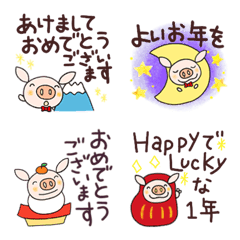 [LINE絵文字] 『再販』あけおめなかいさんちのぶたの画像