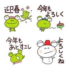 [LINE絵文字] 『再販』あけおめなかいさんちのかえるの画像