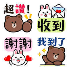 [LINE絵文字] BROWN ＆ FRIENDS Dynamic Emoticon Packの画像