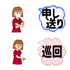 [LINE絵文字] 看護師のための吹き出しの絵文字1の画像