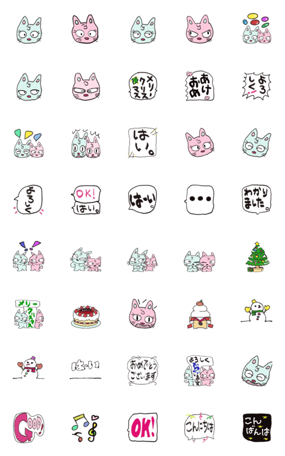 [LINE絵文字]yasukaEmojiの画像一覧