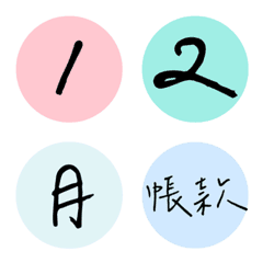 [LINE絵文字] xinyiの画像