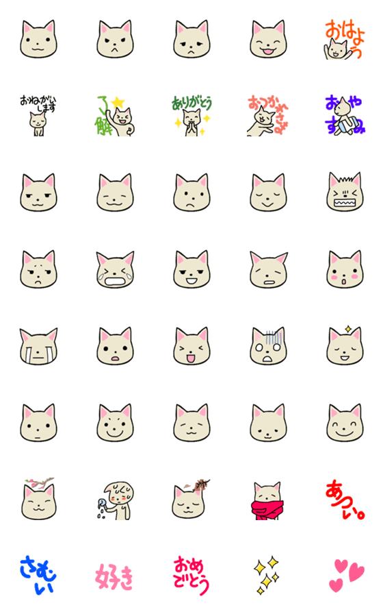 [LINE絵文字]ねこえもじ／年中使えるの画像一覧