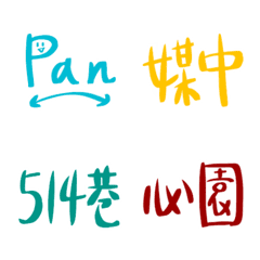 [LINE絵文字] Some useful emojis for students of CAの画像