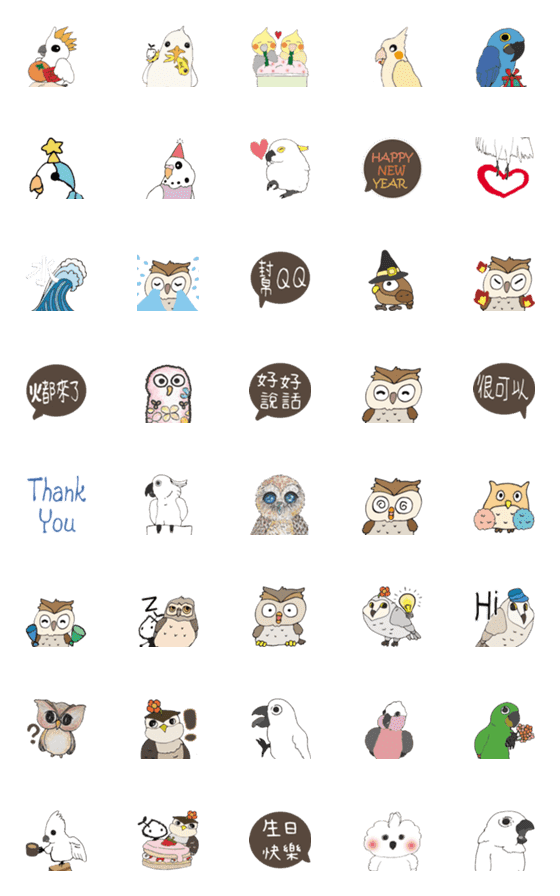 [LINE絵文字]Owl styleの画像一覧