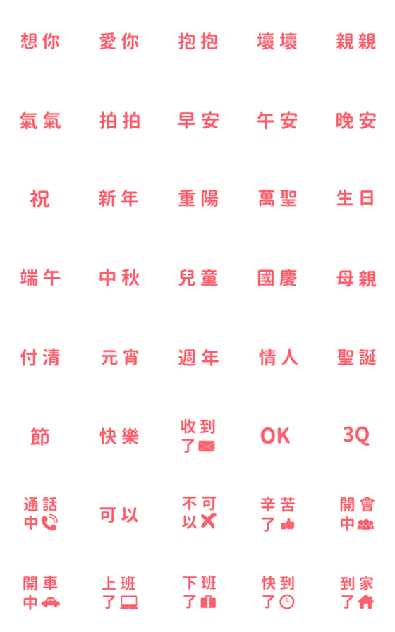 [LINE絵文字]daily stickerの画像一覧